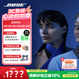 BOSE【焕新补贴】 Ultra 开放式耳机-暗月蓝 Clip耳环耳夹运动耳机 不入耳开放式无线蓝牙耳机礼物618