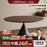 法莎蒂实木餐桌椅组家用小户型复古中古风碳素钢桌脚圆形吃饭桌子 单餐桌+桃心椅*6张 110x110x75cm