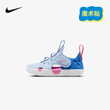 NIKE 耐克童鞋男女童包头防撞凉鞋S PROTECT2夏季速干儿童沙滩婴童