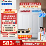统帅（Leader）海尔出品 波轮洗衣机 双桶半自动双缸 10公斤家用 京东自营以旧换新家电补贴TPB100-1188BS