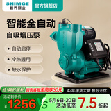 新界PW自吸增压泵1100W自动缺水保护家用自来水全屋增压器井水抽水泵