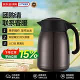 虎牌（TIGER）大容量家用热水瓶保冷保温壶PWM-B120TV咖啡色1.2L母亲节礼物