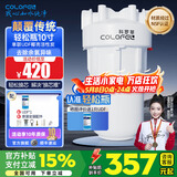科罗菲（COLOFEL）【品质升级】大白瓶前置过滤器 大蓝瓶大胖瓶中央净水机全屋家用净水器通用滤芯除氯小型中央净水 轻松瓶10寸单联【UDF除氯异味】