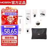 莫森（MOSEN）吉他配件七大套装 收纳袋 调音器 琴弦 变调夹 剪线器 背带 拨片
