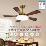 雷士（NVC）风扇灯 新中式吊扇灯中古风 餐厅客厅高显指吊灯遥控一级能效省电 似锦5叶/46寸36W全光谱/遥控款