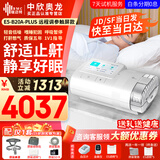 瑞迈特呼吸机E5全自动双水平家用医用无创睡眠止打鼾呼噜呼吸暂停憋气 E5 B20A Plus高端款触屏
