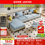 全友家居现代简约实木框架布艺沙发家用大户型客厅贵妃位转角沙发家具