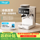 AEOMJK艾摩客冷热双萃研磨一体半全自动咖啡机 小魔方二代CM5540 澎湃蒸汽打奶泡【京东金榜】咖啡机