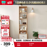 林氏家居简约床头柜小型书柜床边柜窄柜高柜卧室置物收纳书架MB6B
