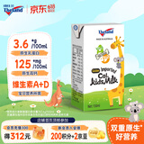 纽仕兰金装高钙儿童牛奶150ml*24原装进口 双原生3.6g蛋白质