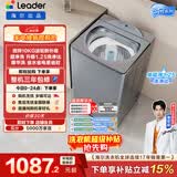 统帅（Leader）海尔出品 云朵波轮洗衣机 全自动直驱家用 10公斤精华洗 京东自营以旧换新国家补贴 XQBL100-BZ656
