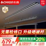 志高（CHIGO）电动隐形晾衣架吊顶阳台家用升降隐藏式晾衣架嵌入式智能晾衣机 【单杆】黑色2.4米+48W照明+语音