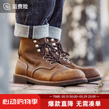 马登头层8111工装靴男鞋真皮美式复古户外伞兵靴vintage机车靴马丁靴 蜜蜡色   42
