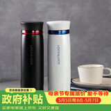 乐扣乐扣（LOCK&LOCK）菲特旋盖轻量保温杯商务情侣水杯子白蓝+黑红450ml*2