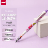 三菱（uni）KURUTOGA自动铅笔M5-650CS蜡笔小新限定系列 0.5mm自动旋转活动铅笔 鳄鱼山小新