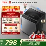 TCL新风祛味波轮洗衣机全自动10KG大容量一级能效家用家电国家补贴以旧换新京东自营B100V2R
