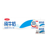 三元 小福纯牛奶227ml*16 开学学生礼物