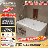 科勒（KOHLER） 浴缸家用浴室整体独立式浴缸希尔维亚克力浴缸泡澡亲子浴缸 左角位99017（1500x800）1.5m