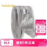 巴拉巴拉【荣信乐乐趣IP】巴拉巴拉宝宝长裤女童冬季运动裤可爱加绒保暖 晨灰20131 80