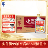 郎酒小郎酒精酿款 兼香型白酒 45度 100mL*24瓶 整箱装【小酒】