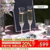 Wedgwood【新婚礼品】威基伍德王薇薇VeraWang爱之结绳银色香槟杯