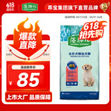 藻趣儿 狗粮 通用全价犬粮小中大型犬泰迪柯基金毛拉布拉多 幼犬粮 7.5kg