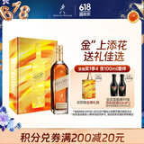 尊尼获加（JOHNNIE WALKER）金方金牌礼盒 苏格兰调和威士忌 洋酒 750ml