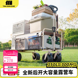 探险者（TAN XIAN ZHE）露营车小推车后开可躺溜娃买菜狗狗宠物推车