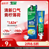 好来【白鹿推荐】超白青柠薄荷牙膏 亮白去黄去牙渍140g 新老随机发货