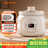 九阳（Joyoung）电炖锅电炖盅电砂锅炖汤盅煲汤锅1.5L大容量燕窝炖盅紫砂锅多功能锅婴儿辅食锅煮粥锅电煮锅GD152