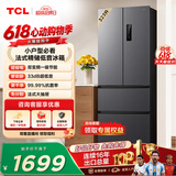 TCL 323升法式多门四开门变频一级风冷无霜33分贝低音冰箱 大容量智慧变频节能养鲜冰箱 以旧换新 R323V7-D 星曜灰国家补贴【价保618】