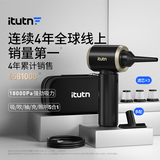 爱图腾itutn车载吸尘器小型手持车用吸尘器大吸力无线汽车内桌面随手吸大功率强力吹吸一体机Y8Max