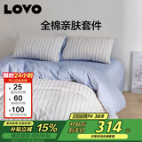 LOVO罗莱家纺 全棉四件套纯棉斜纹床单被套双人床上用品200*230cm