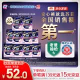 苏菲超薄0皮筋超熟睡安心裤加大XL-2*10包安睡裤夜用卫生巾夜安裤自营