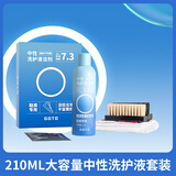 GOTO小白鞋清洗剂球鞋泡沫清洁AJ椰子麂皮白鞋清洁剂擦鞋神器洗鞋刷鞋 210ml 1盒 深层水洗+软/硬刷+毛巾