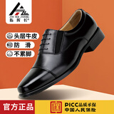 指挥长固特工艺三接头皮鞋男士正装商务皮鞋牛皮免系带三节头军迷将军鞋 黑色将军鞋 YX862307B 41 (255mm)