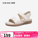 奥康（Aokang）妈妈鞋凉鞋夏季百搭舒适软底女凉鞋平底女鞋1224821025米35码