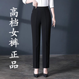 皮尔卡丹休闲裤女高级感春秋冬季加绒妈妈款直筒裤宽松弹力高腰中老年女裤 黑色夏款长裤 30 码/腰围2尺3/体重115-125斤