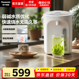 松下（Panasonic）电热水瓶家用烧水壶智能保温电热水壶不锈钢电开水壶活性炭陶瓷内胆一键除氯3L大容量 3L 【4段保温+一键除氯】NC-EK3000