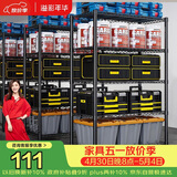 溢彩年华厨房置物架落地储物架零食杂物架书架多功能货架五层60cm2392