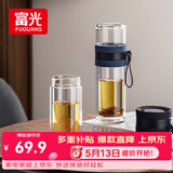 富光双层玻璃杯 泡茶杯茶水分离杯子 高硼硅玻璃水杯商务男女士290ML
