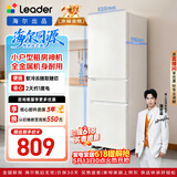 海尔（Haier）出品统帅悦享系列218L三门小冰箱家用二级能效直冷软冷冻冰箱LC3-226L9以旧换新补贴