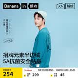 蕉内【王一博同款】绒绒500E睡衣男士保暖情侣装秋冬家居服套装可外穿