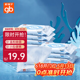 好孩子（gb）婴儿卫生湿巾海洋水杀菌湿巾10片*10包随身便携湿巾儿童湿纸巾