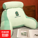 独立内胆夏季冰藤腰靠垫腰枕床头护腰超软可爱靠枕宿舍座椅床头枕 恐龙【带内胆冰豆豆透气外套】 65cm*40cm*16cm 含枕芯