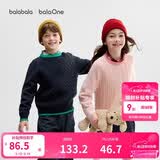 巴拉巴拉童装小童大童毛衣套头2025新款秋冬装打底衫男童女童撞色学院风潮