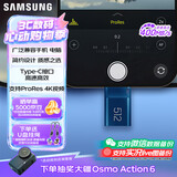 三星（SAMSUNG）512GB Type-C 极光蓝 U盘 读速400MB/s 适用手机平板电脑 大容量高速便携学生办公 适用哨兵模式