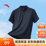安踏（ANTA）速干T恤丨短袖POLO衫男夏季冰丝凉感透气翻领商务短T上衣520礼物 【速干+型动科技】基础黑7114-5 2XL (185) 适合160-180斤