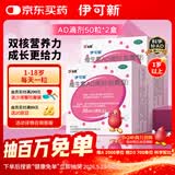 伊可新维生素AD滴剂（胶囊型）50粒1岁以上 2盒 d3 ad伊可新儿童3-12岁青少年6-13岁助长高促钙吸收视力发育11-17岁