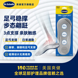 爽健（DrScholl）美国三重支撑鞋垫足跟足弓支撑鞋垫久不累缓震减震软弹舒适鞋垫女